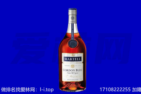 濮阳马爹利回收.jpg