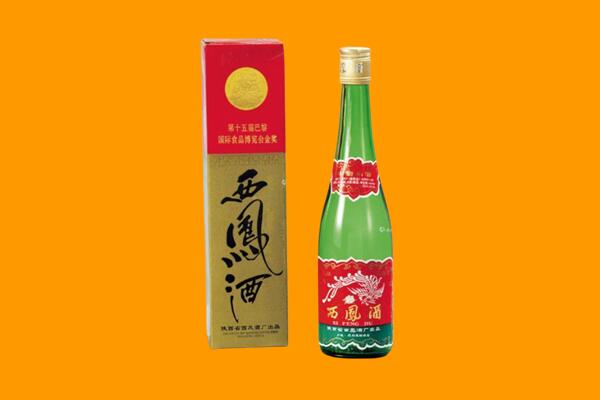 濮阳回收西凤酒