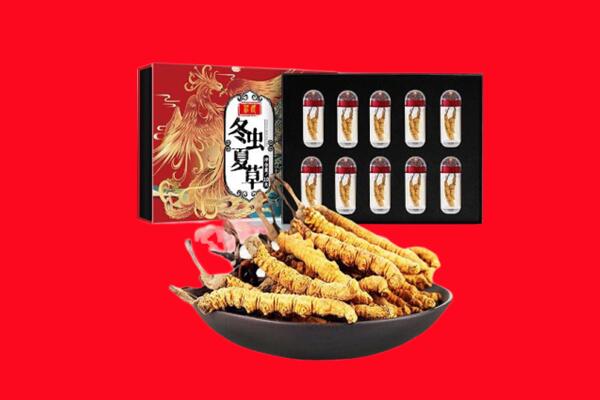 濮阳回收虫草.jpg
